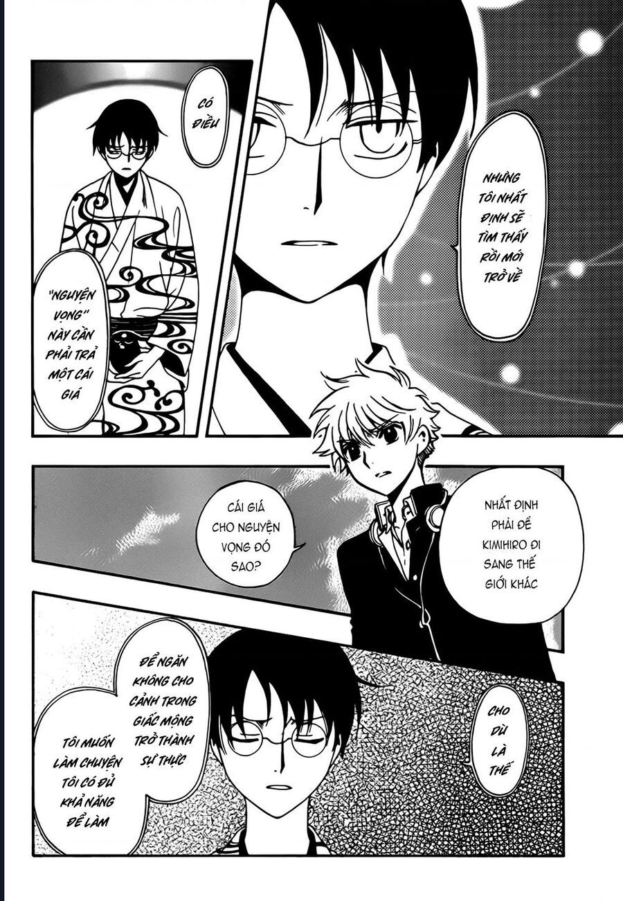 Tsubasa - World Chronicle - Nirai Kanai-Hen: Chapter 11