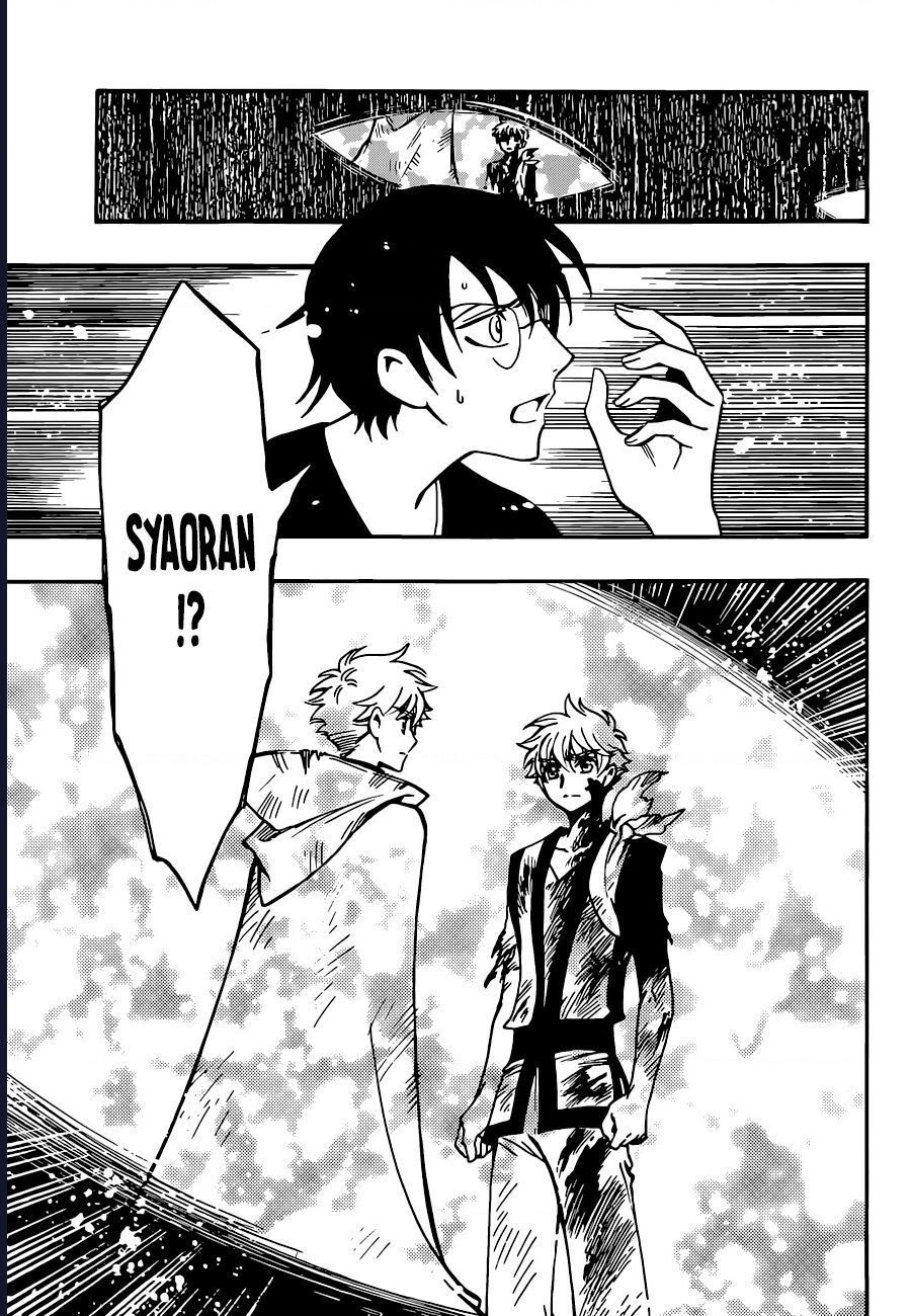 Tsubasa - World Chronicle - Nirai Kanai-Hen: Chapter 14