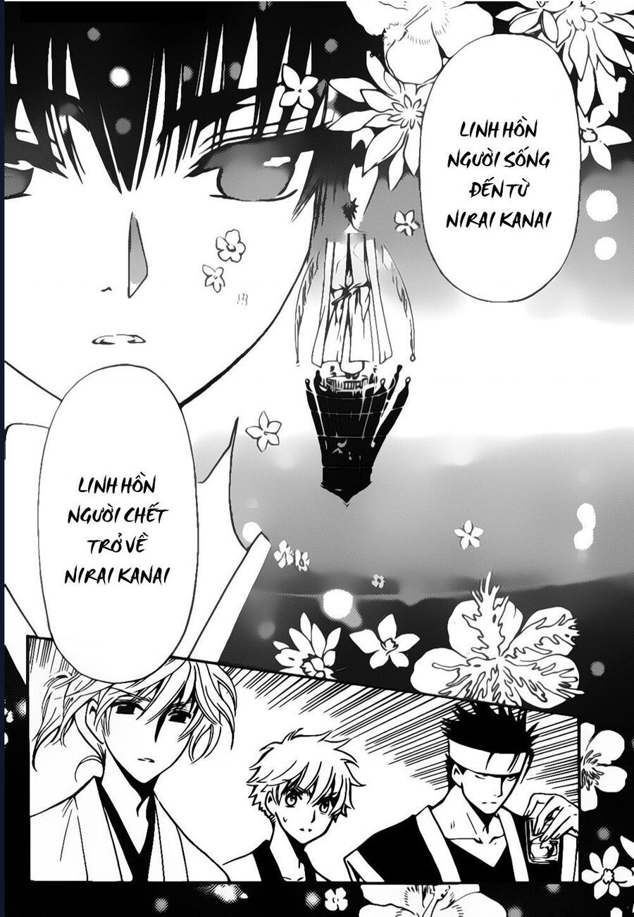 Tsubasa - World Chronicle - Nirai Kanai-Hen: Chapter 4