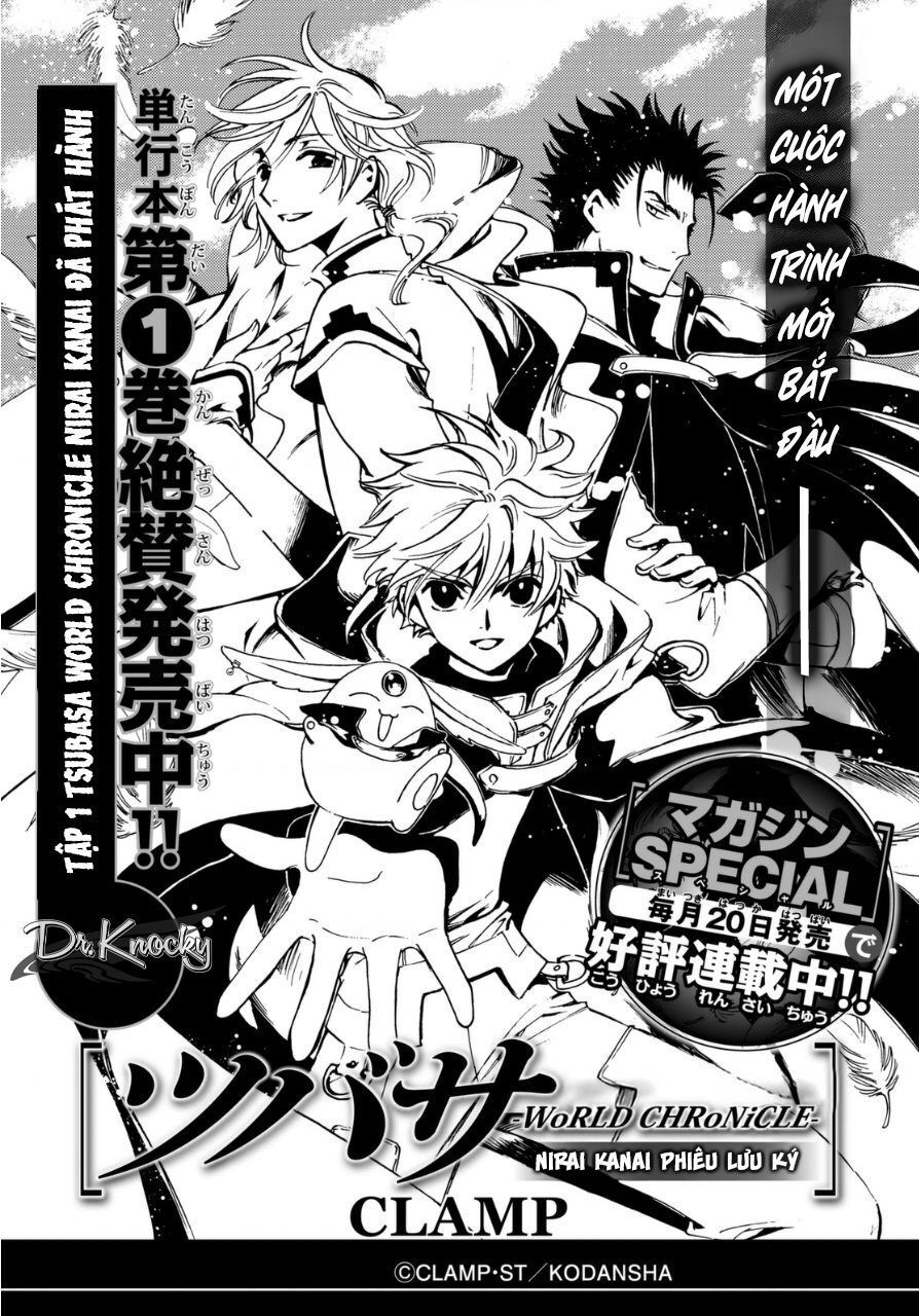 Tsubasa - World Chronicle - Nirai Kanai-Hen: Chapter 5.5