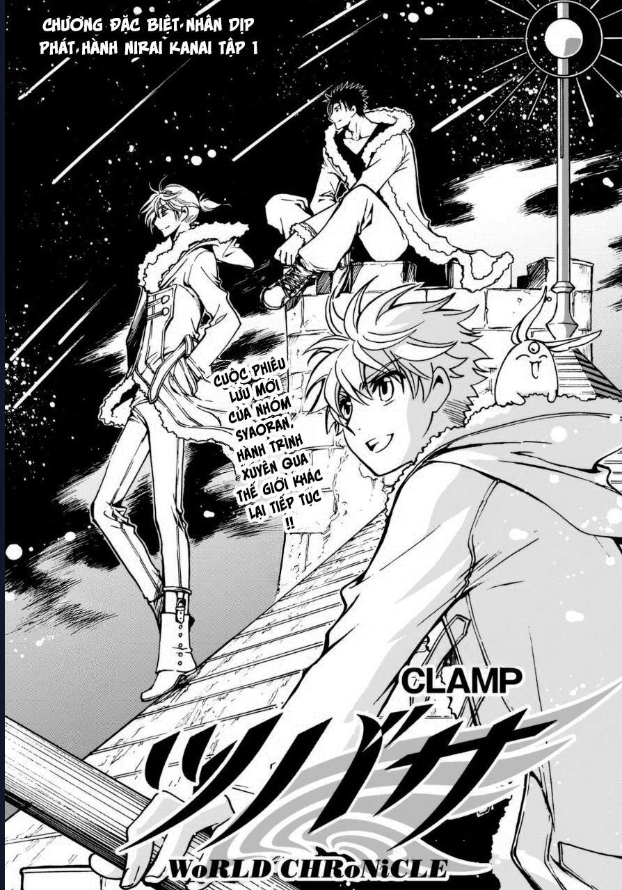 Tsubasa - World Chronicle - Nirai Kanai-Hen: Chapter 5.5