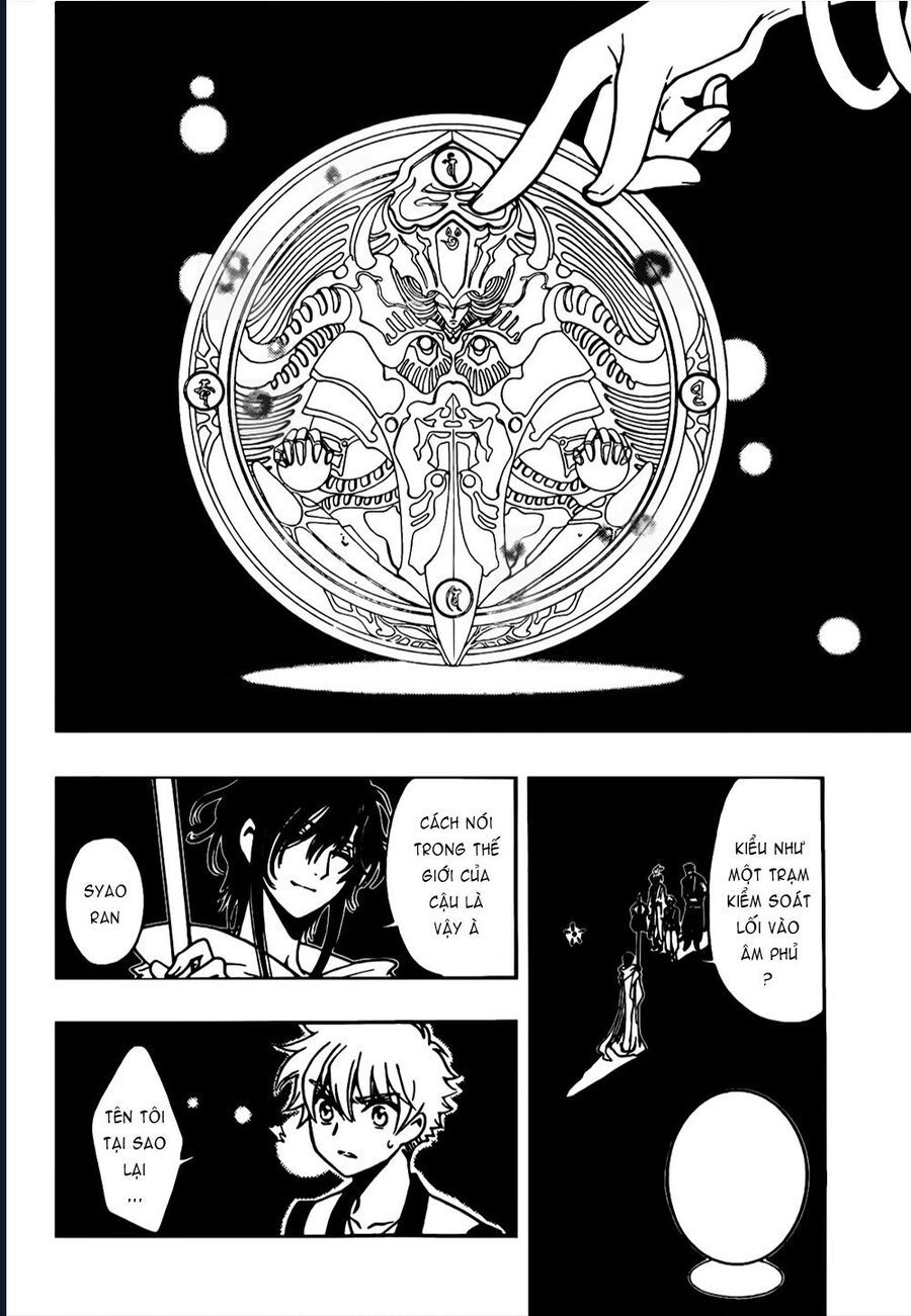 Tsubasa - World Chronicle - Nirai Kanai-Hen: Chapter 5