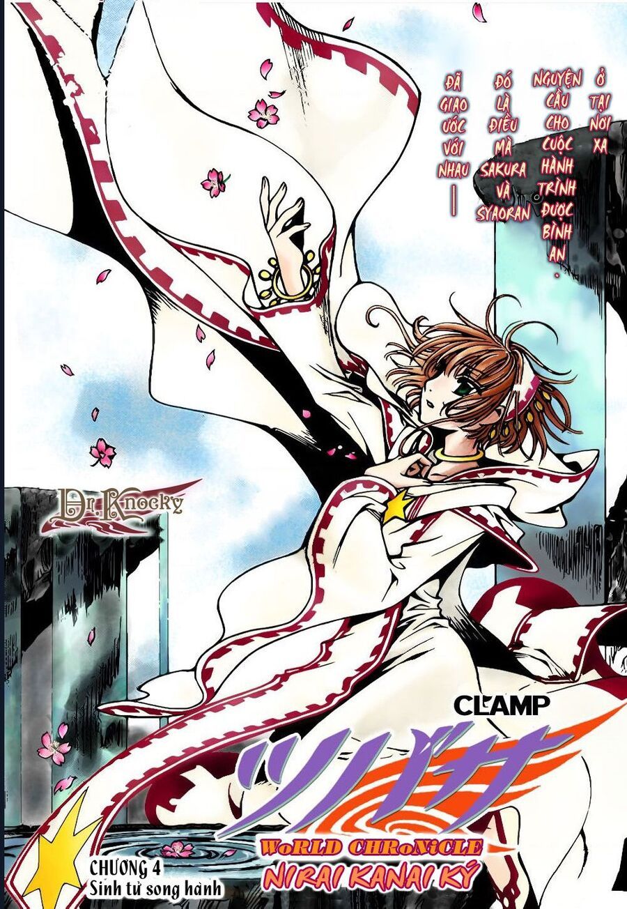 Tsubasa - World Chronicle - Nirai Kanai-Hen: Chapter 5