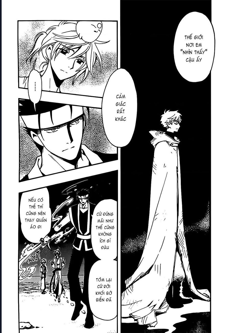 Tsubasa - World Chronicle - Nirai Kanai-Hen: Chapter 5
