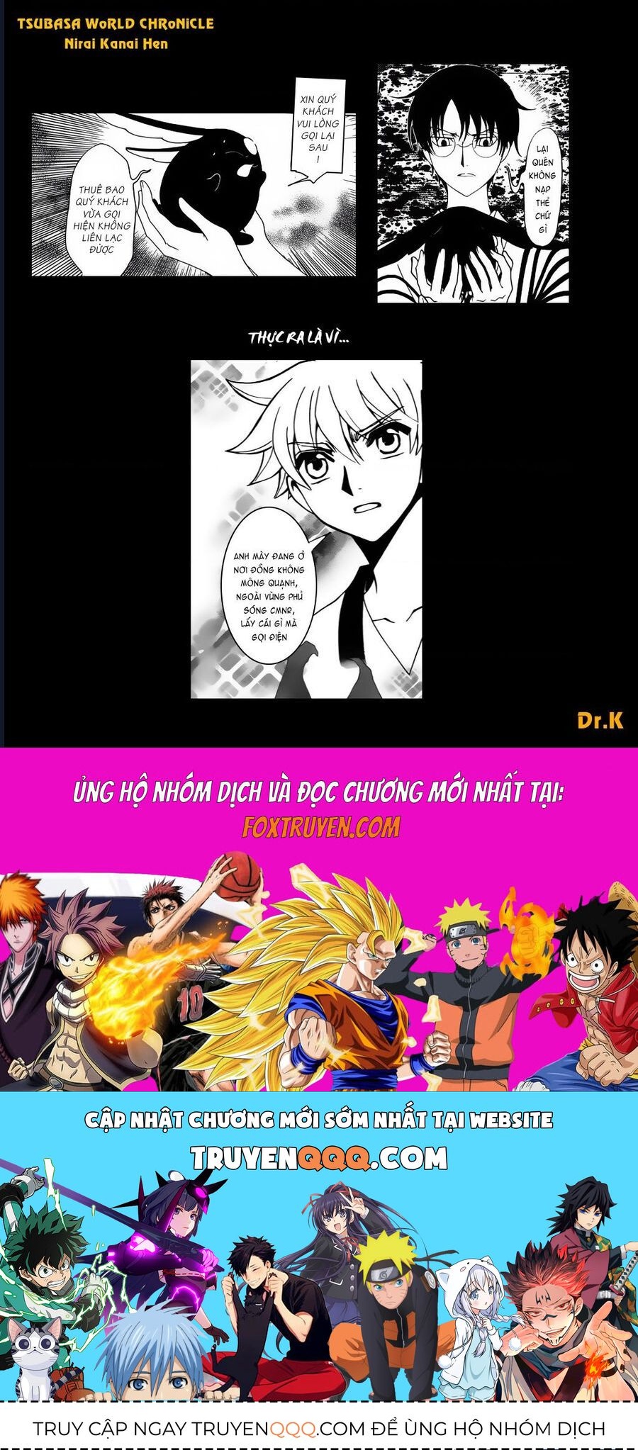 Tsubasa - World Chronicle - Nirai Kanai-Hen: Chapter 6