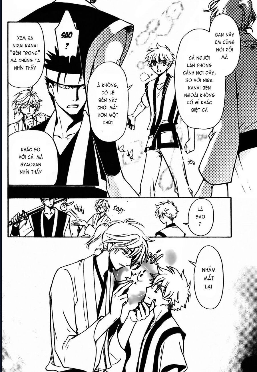 Tsubasa - World Chronicle - Nirai Kanai-Hen: Chapter 6