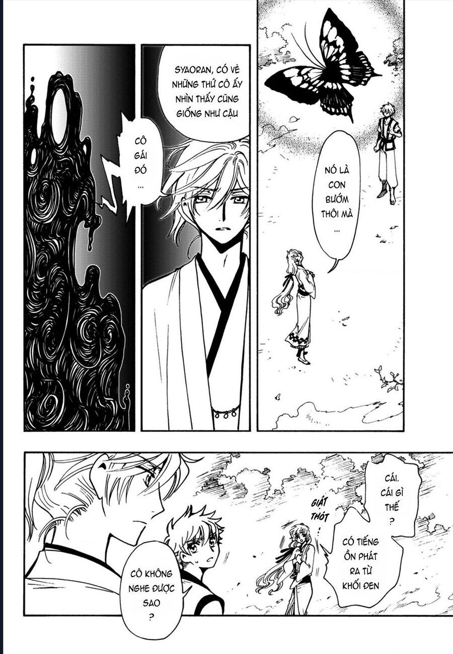 Tsubasa - World Chronicle - Nirai Kanai-Hen: Chapter 7
