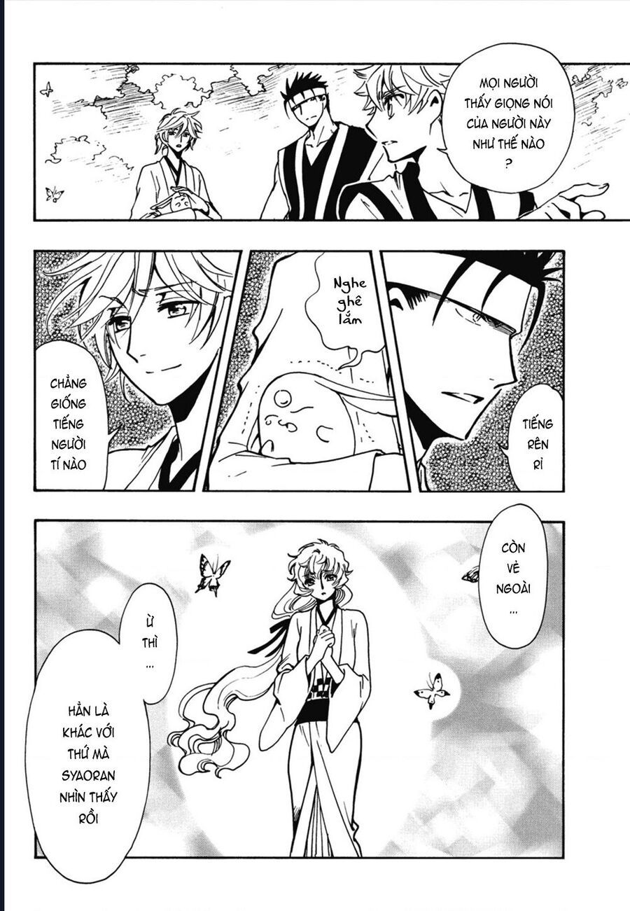 Tsubasa - World Chronicle - Nirai Kanai-Hen: Chapter 7