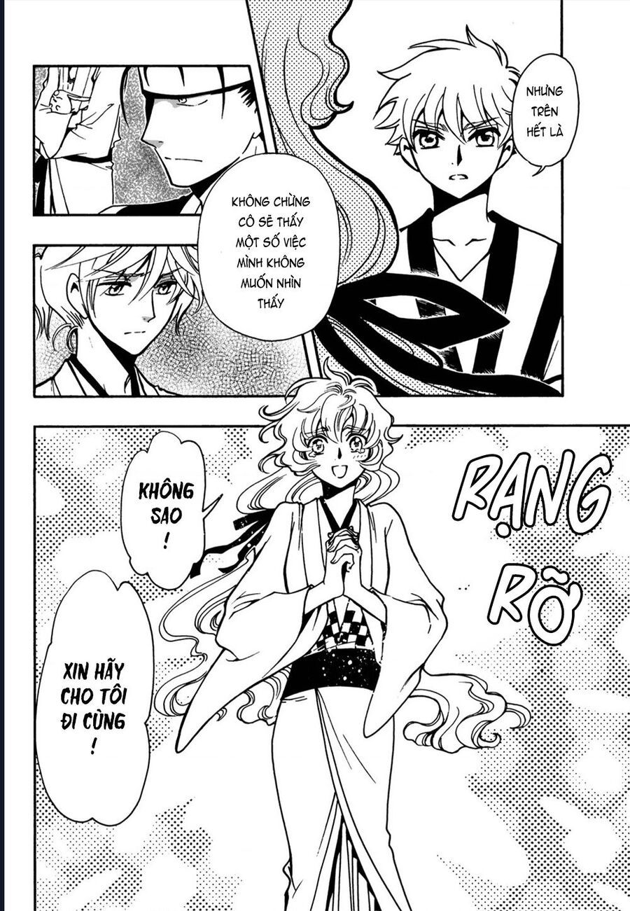 Tsubasa - World Chronicle - Nirai Kanai-Hen: Chapter 7