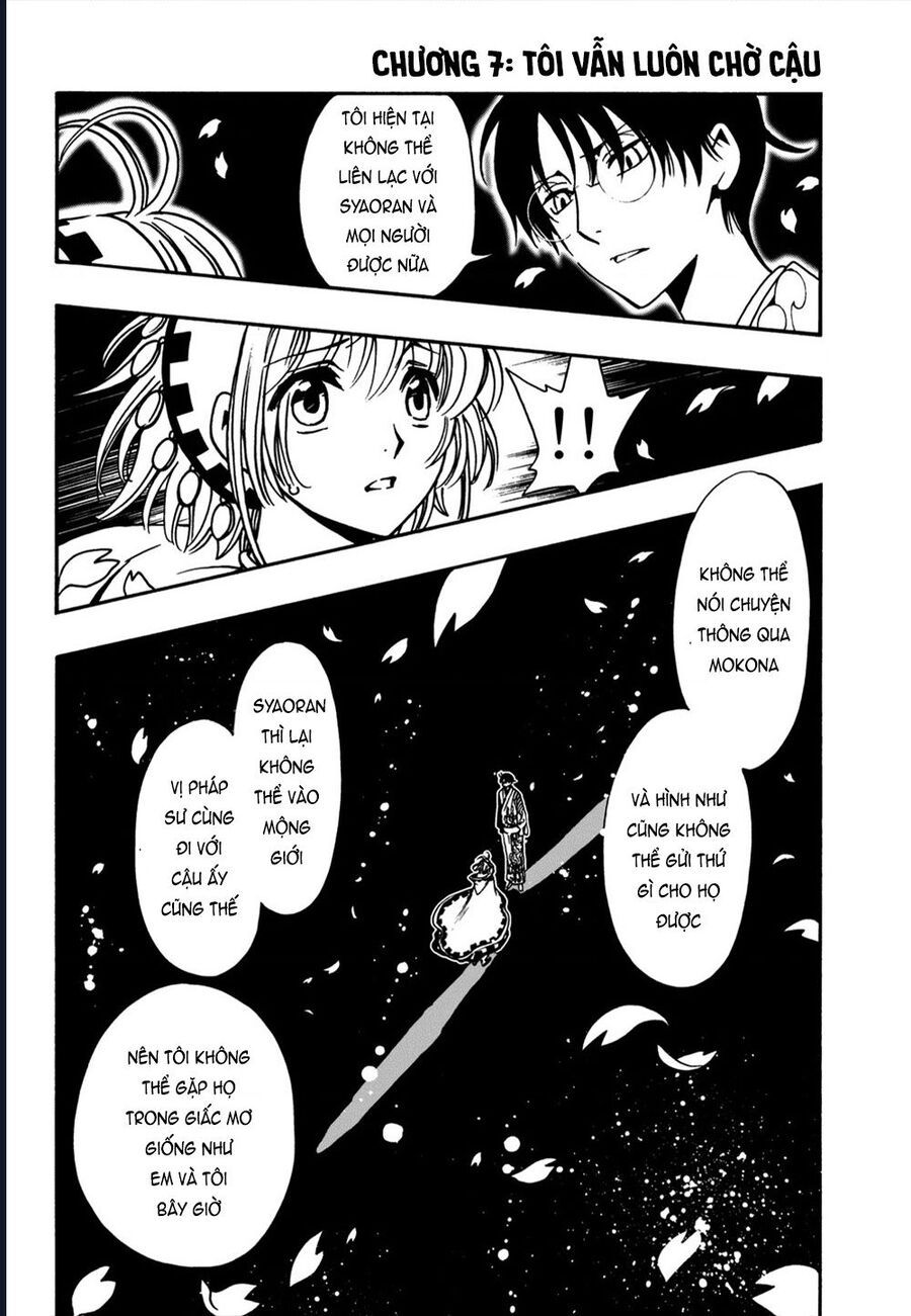 Tsubasa - World Chronicle - Nirai Kanai-Hen: Chapter 7