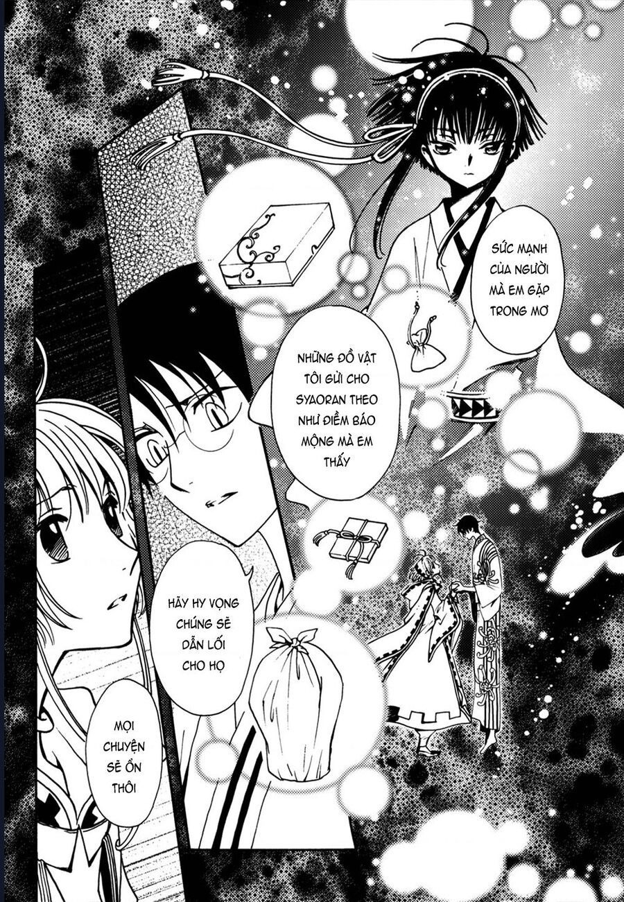 Tsubasa - World Chronicle - Nirai Kanai-Hen: Chapter 7