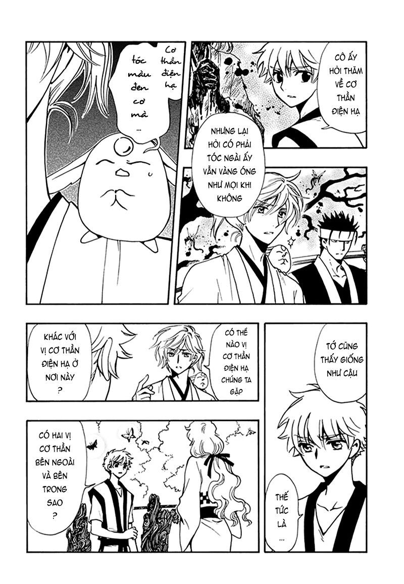 Tsubasa - World Chronicle - Nirai Kanai-Hen: Chapter 9