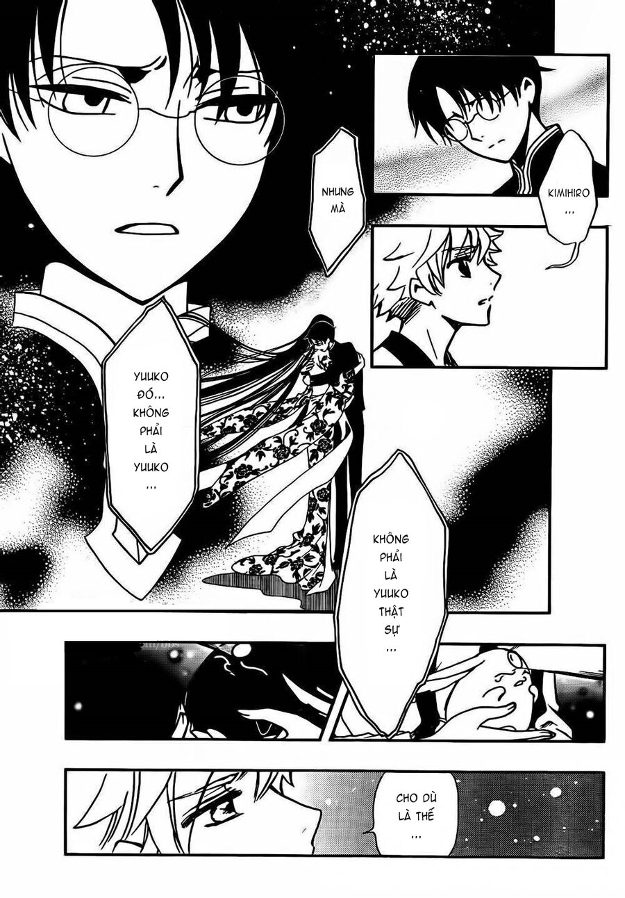 Tsubasa: World Chronicle - Thánh Địa Linh Hồn: Chapter 1