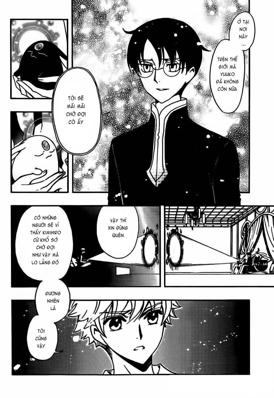 Tsubasa: World Chronicle - Thánh Địa Linh Hồn: Chapter 1