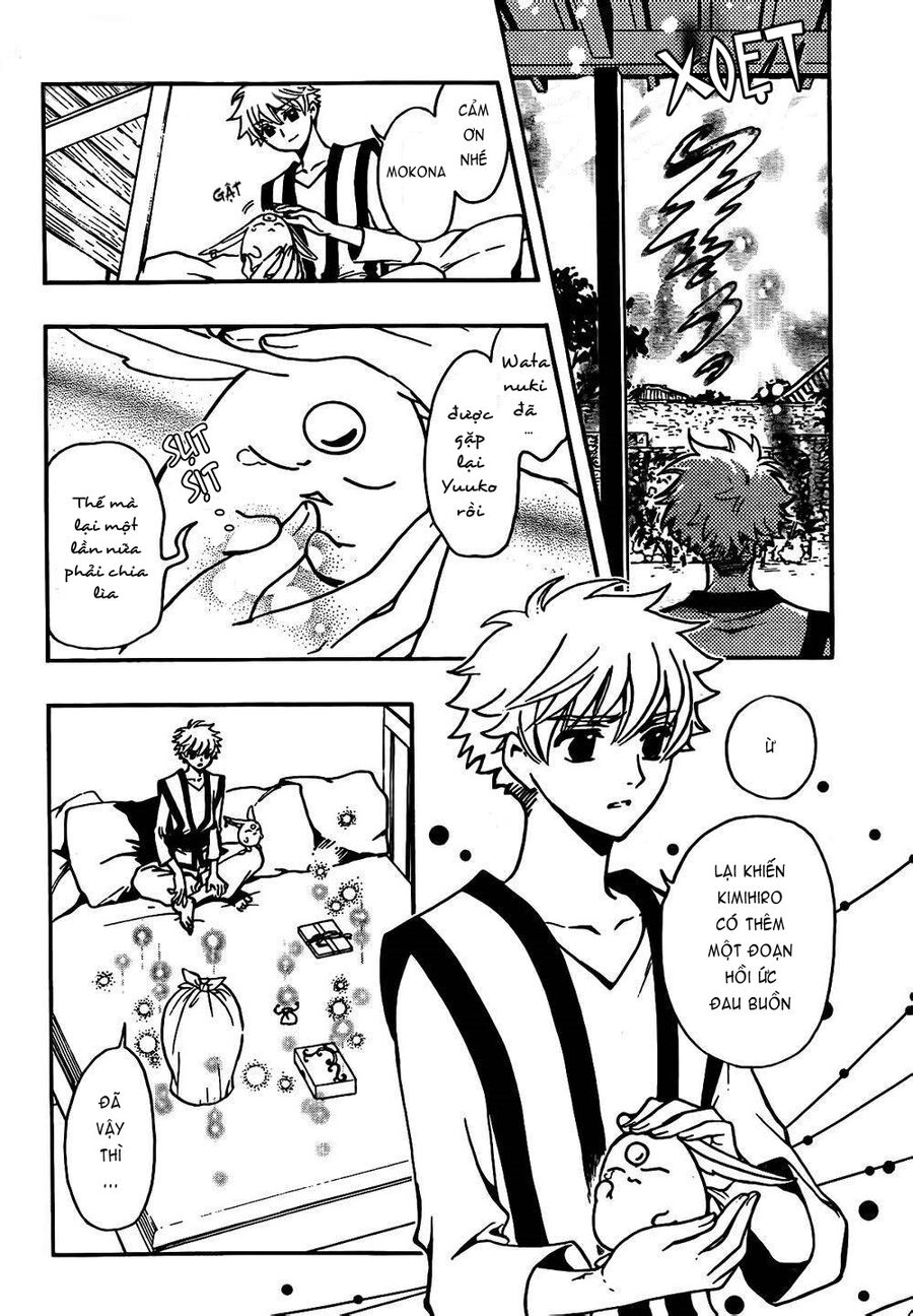 Tsubasa: World Chronicle - Thánh Địa Linh Hồn: Chapter 1