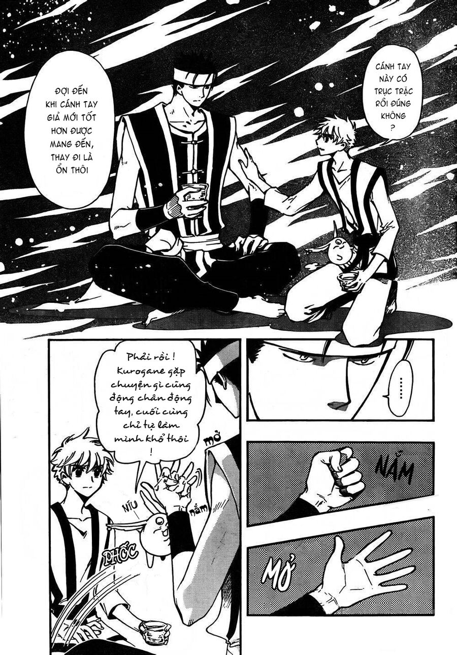 Tsubasa: World Chronicle - Thánh Địa Linh Hồn: Chapter 1