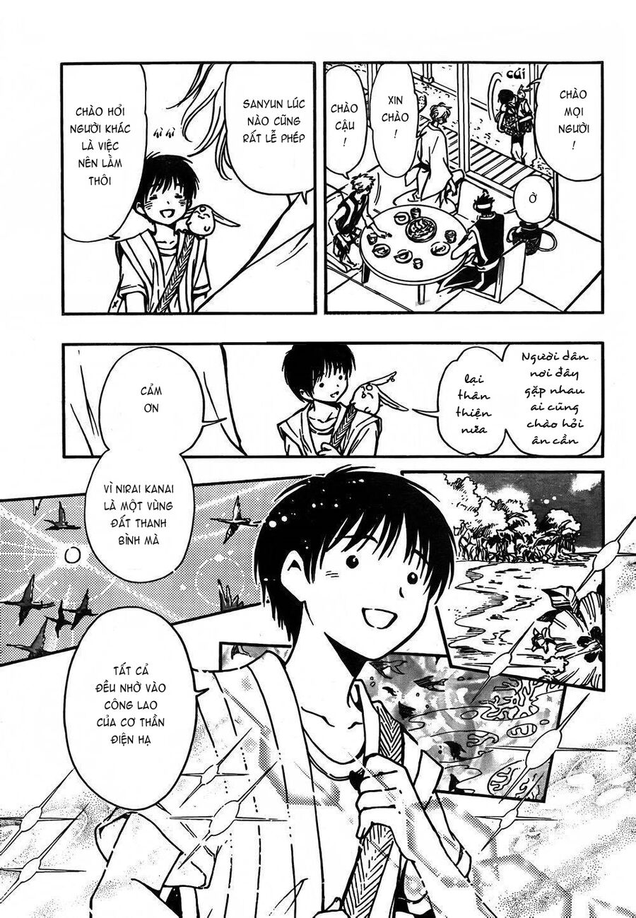 Tsubasa: World Chronicle - Thánh Địa Linh Hồn: Chapter 1