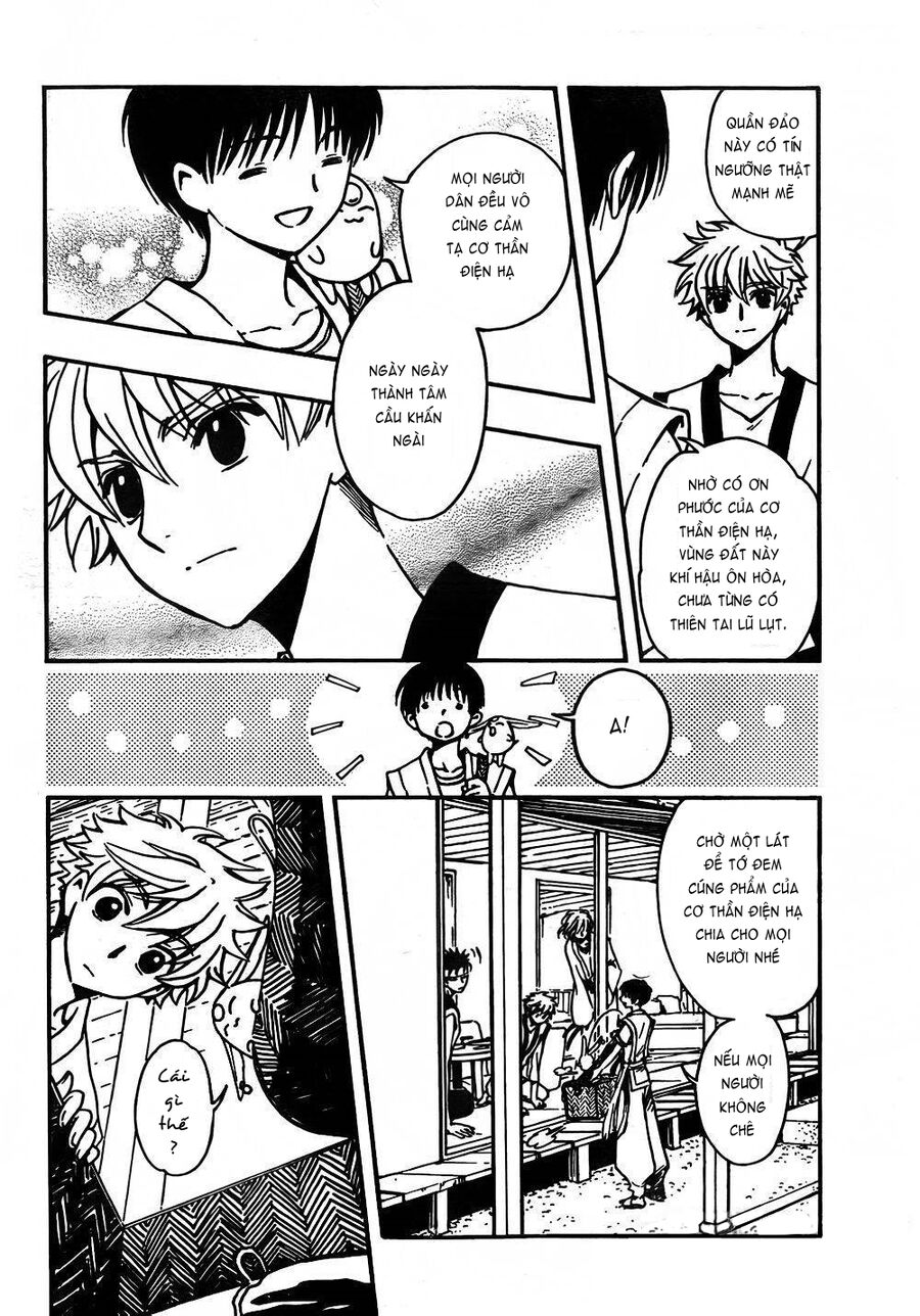 Tsubasa: World Chronicle - Thánh Địa Linh Hồn: Chapter 1