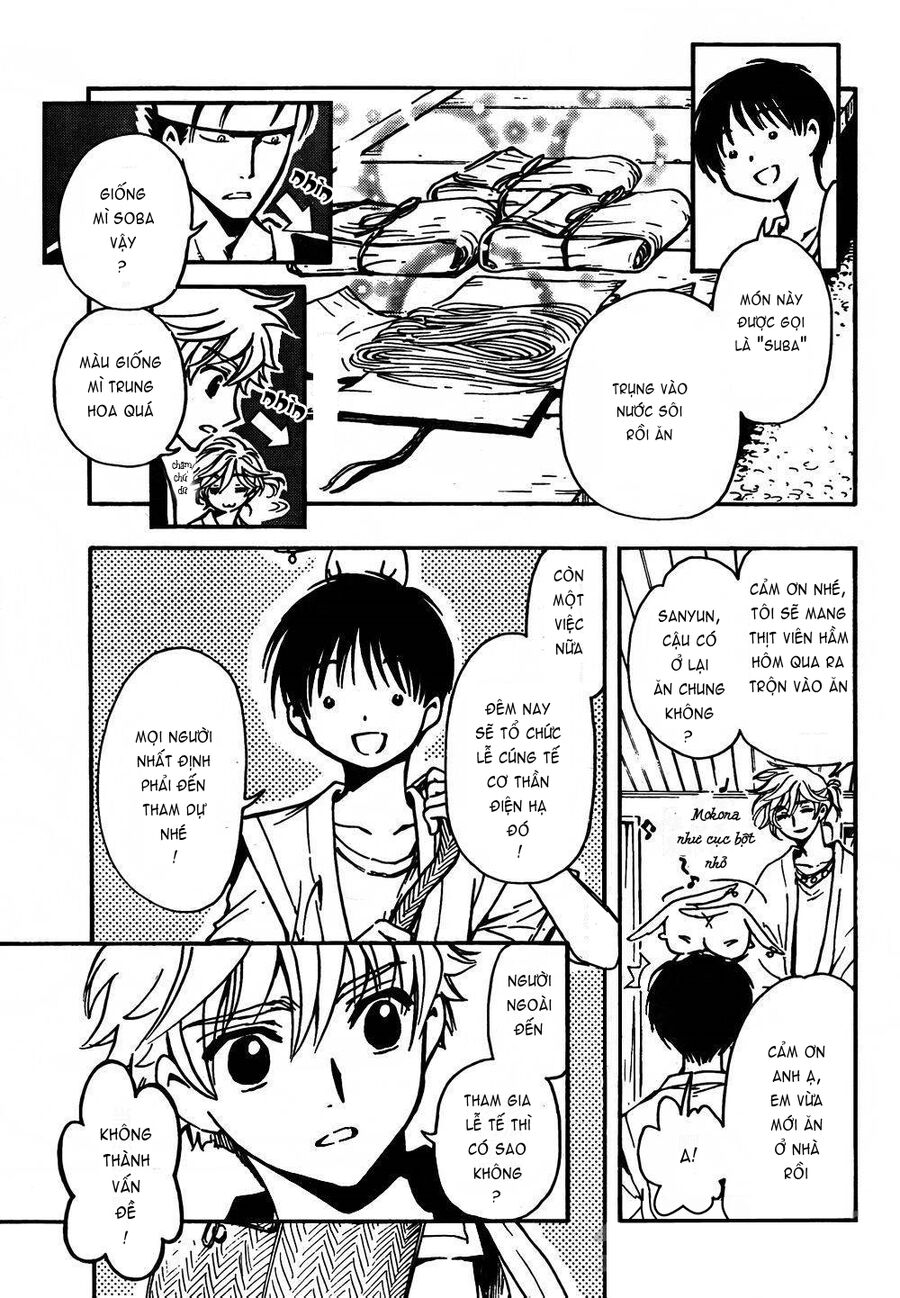 Tsubasa: World Chronicle - Thánh Địa Linh Hồn: Chapter 1