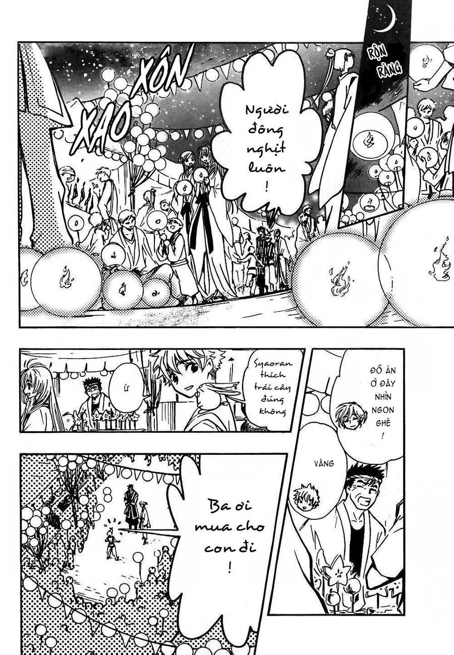 Tsubasa: World Chronicle - Thánh Địa Linh Hồn: Chapter 1