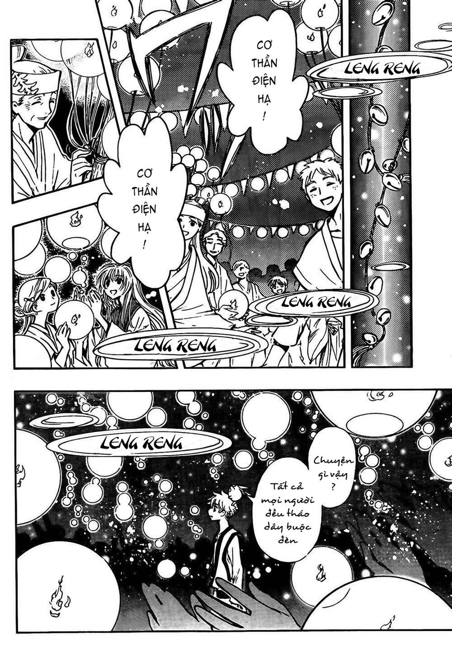 Tsubasa: World Chronicle - Thánh Địa Linh Hồn: Chapter 1