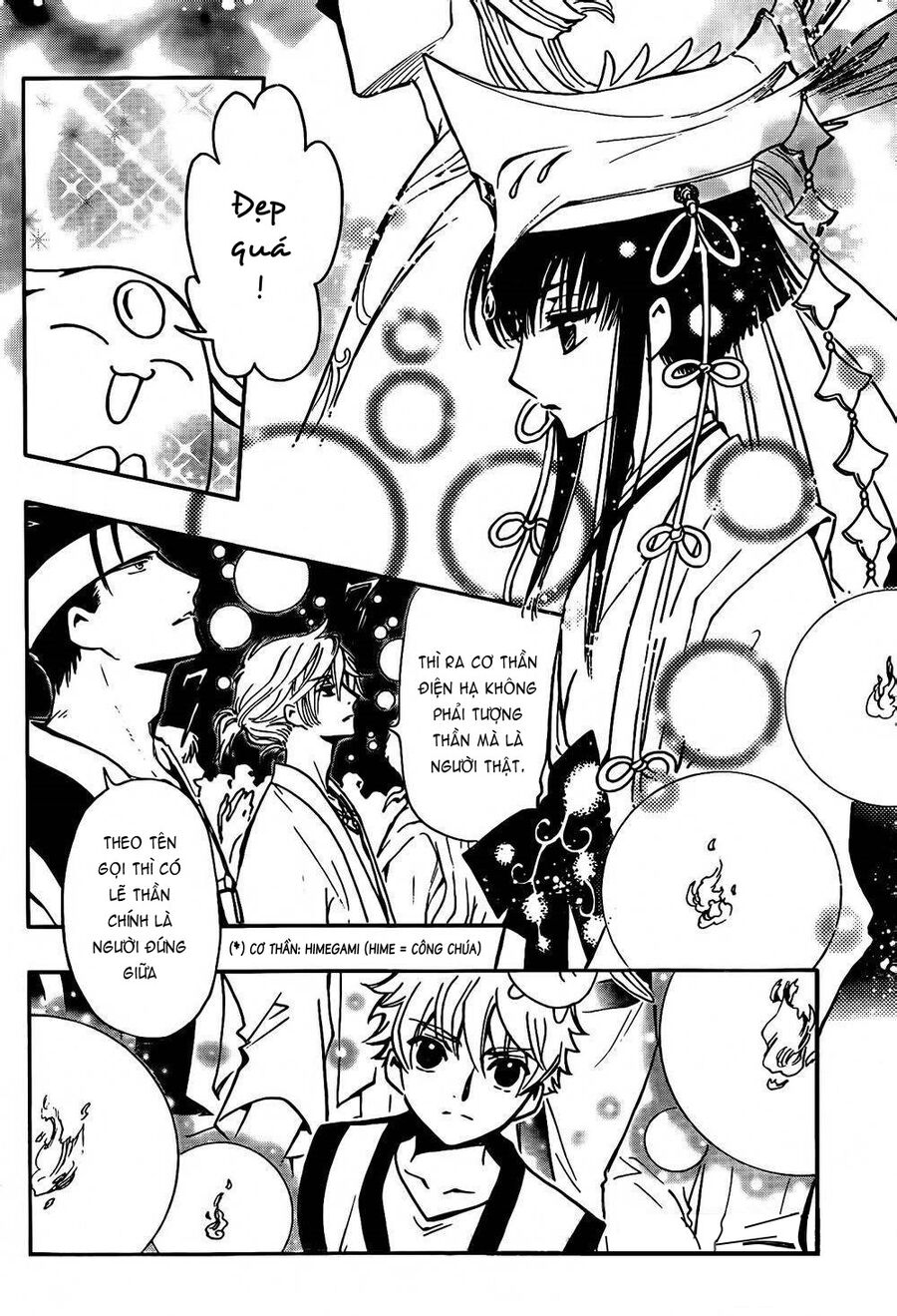 Tsubasa: World Chronicle - Thánh Địa Linh Hồn: Chapter 1