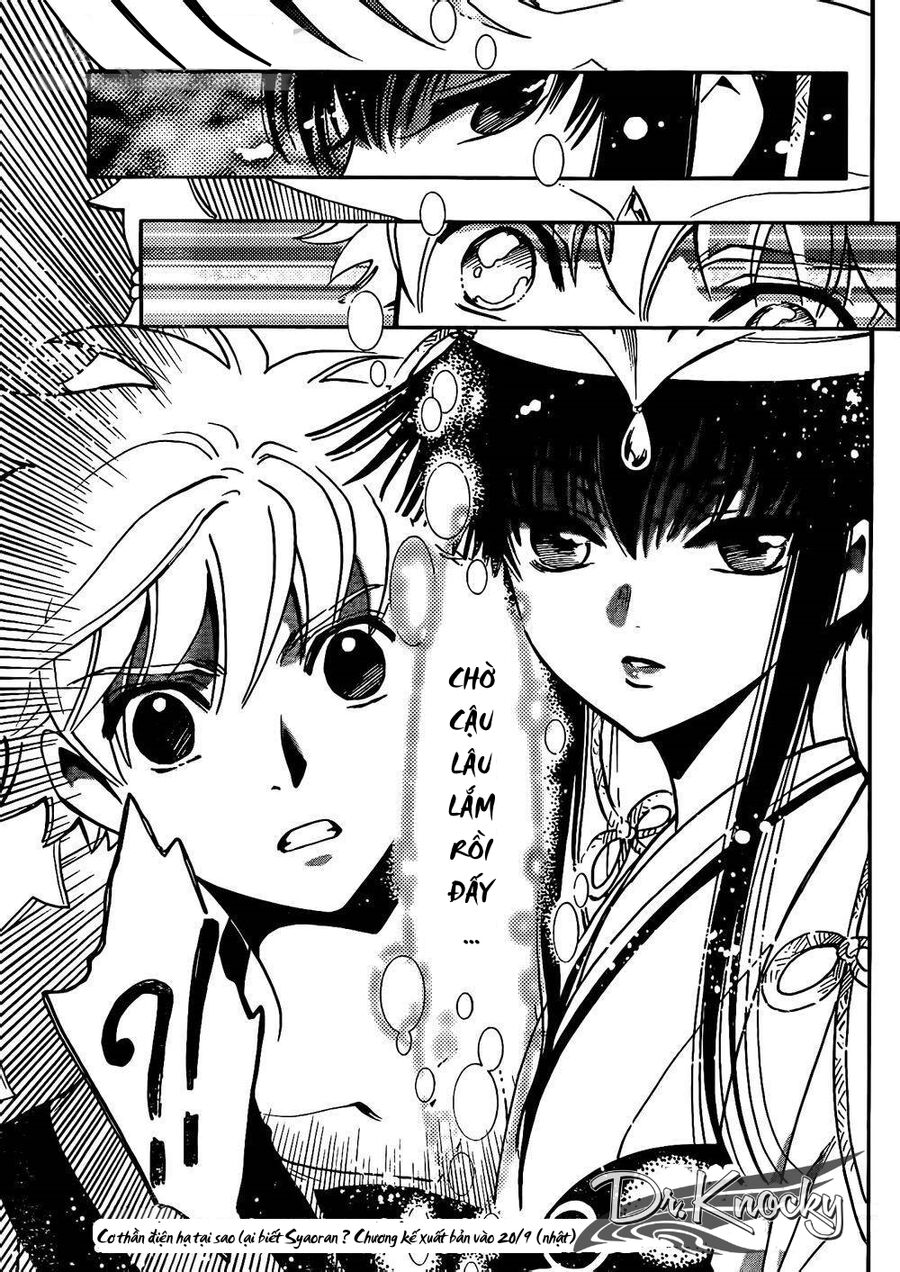 Tsubasa: World Chronicle - Thánh Địa Linh Hồn: Chapter 1