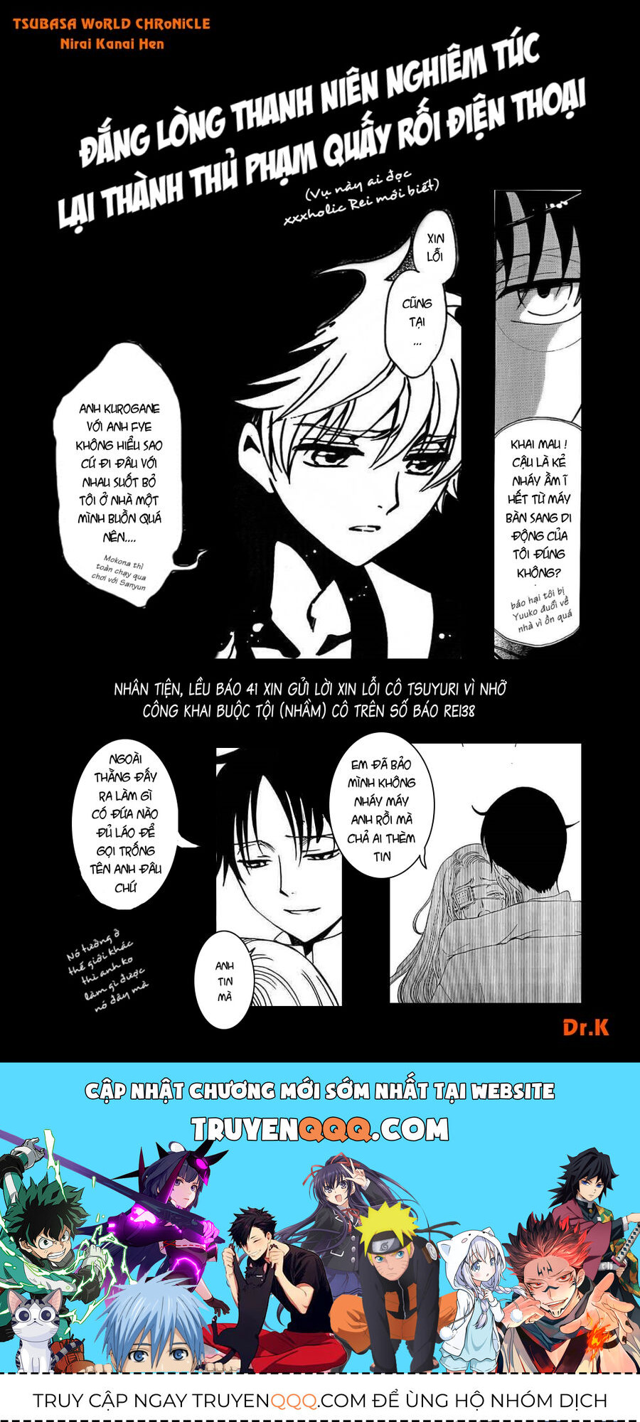 Tsubasa: World Chronicle - Thánh Địa Linh Hồn: Chapter 1
