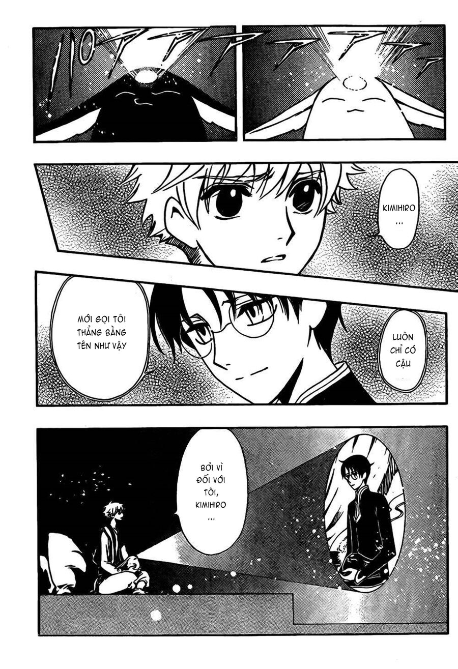 Tsubasa: World Chronicle - Thánh Địa Linh Hồn: Chapter 1