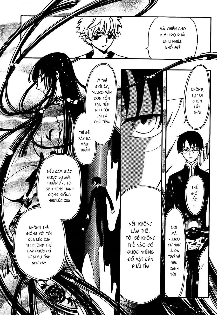 Tsubasa: World Chronicle - Thánh Địa Linh Hồn: Chapter 1