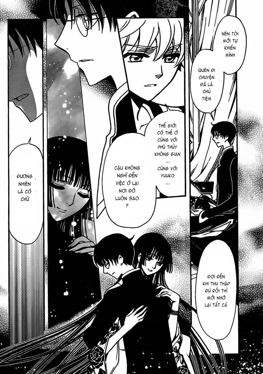 Tsubasa: World Chronicle - Thánh Địa Linh Hồn: Chapter 1