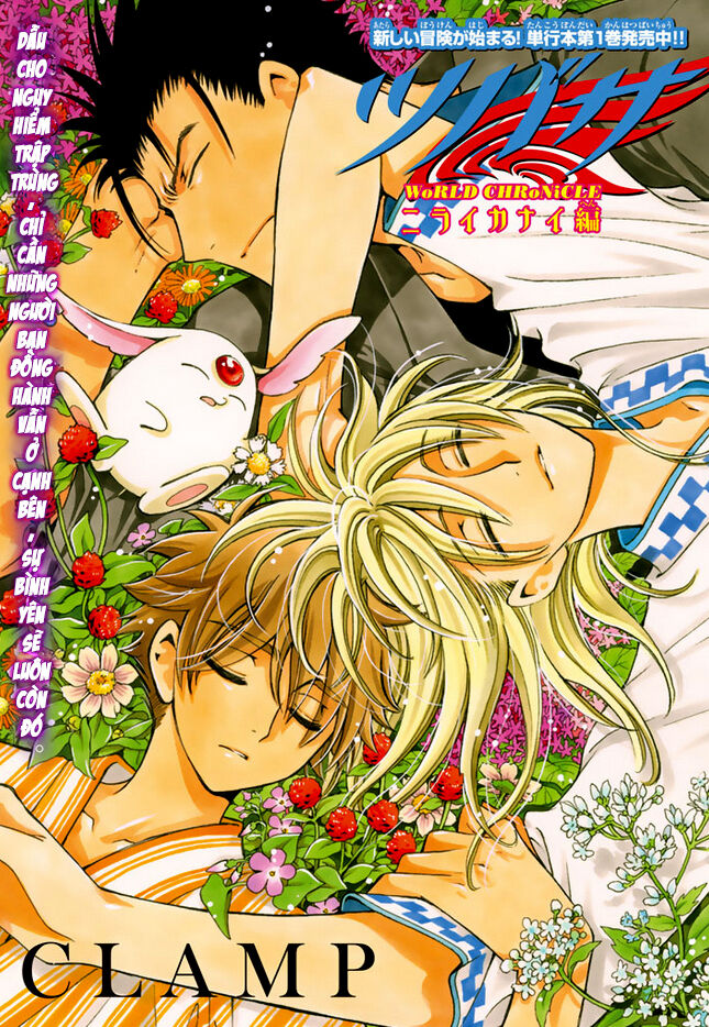 Tsubasa: World Chronicle - Thánh Địa Linh Hồn: Chapter 10