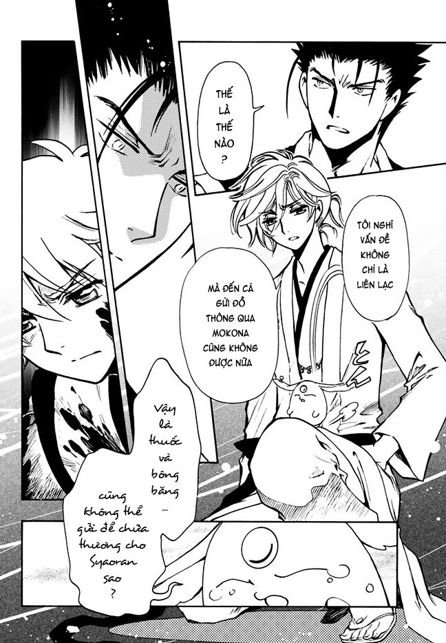 Tsubasa: World Chronicle - Thánh Địa Linh Hồn: Chapter 10