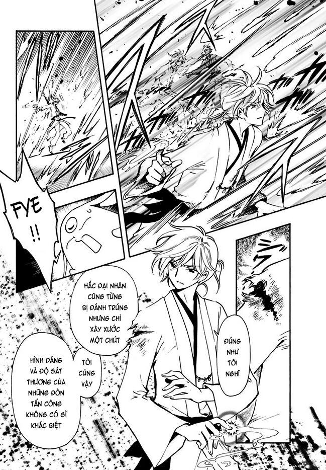 Tsubasa: World Chronicle - Thánh Địa Linh Hồn: Chapter 10