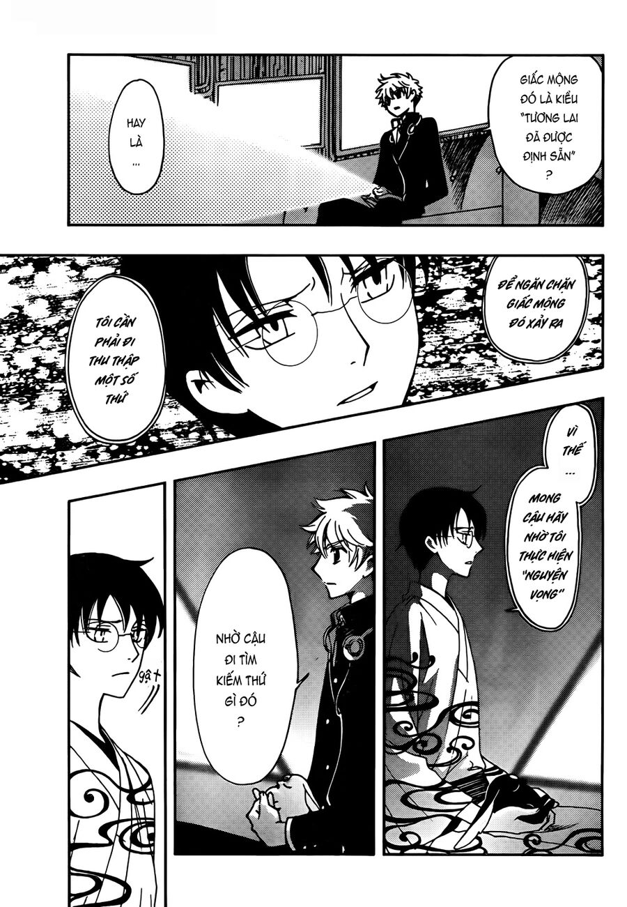 Tsubasa: World Chronicle - Thánh Địa Linh Hồn: Chapter 11