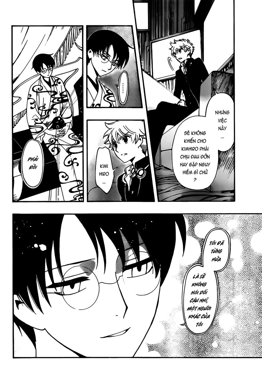 Tsubasa: World Chronicle - Thánh Địa Linh Hồn: Chapter 11