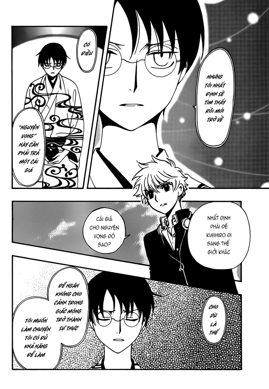 Tsubasa: World Chronicle - Thánh Địa Linh Hồn: Chapter 11