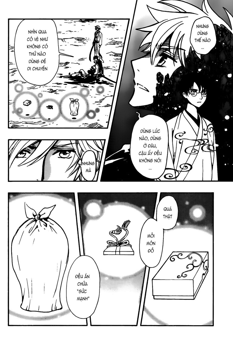 Tsubasa: World Chronicle - Thánh Địa Linh Hồn: Chapter 11