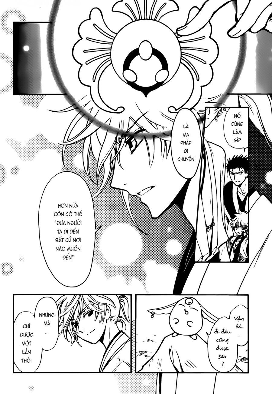 Tsubasa: World Chronicle - Thánh Địa Linh Hồn: Chapter 11