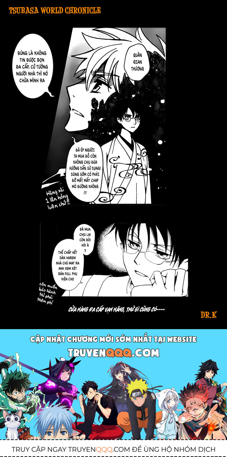 Tsubasa: World Chronicle - Thánh Địa Linh Hồn: Chapter 11