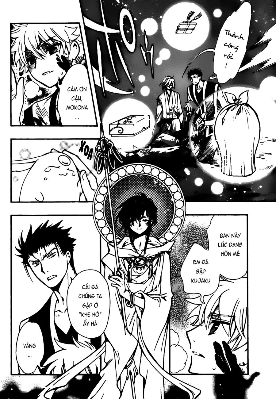 Tsubasa: World Chronicle - Thánh Địa Linh Hồn: Chapter 11