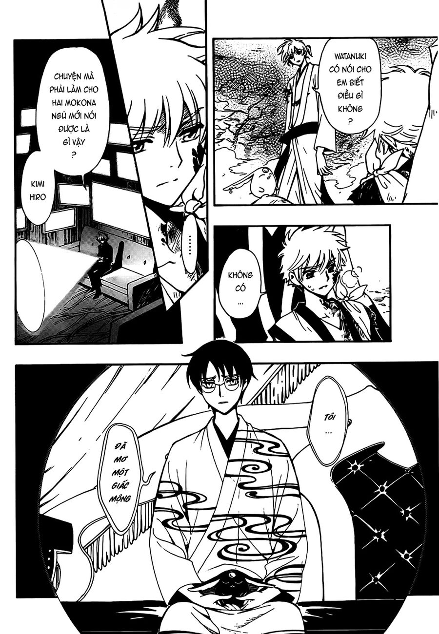 Tsubasa: World Chronicle - Thánh Địa Linh Hồn: Chapter 11