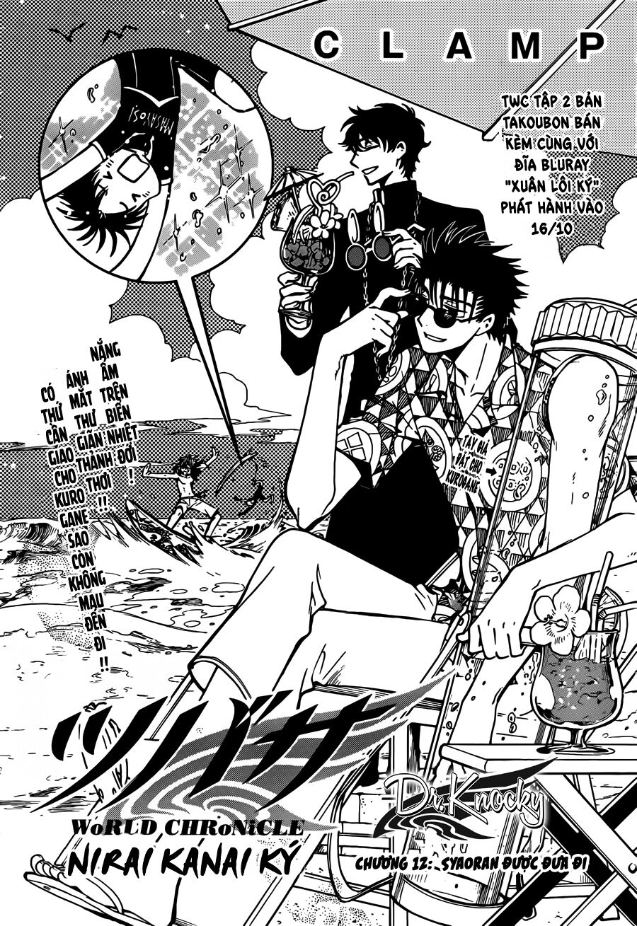 Tsubasa: World Chronicle - Thánh Địa Linh Hồn: Chapter 12