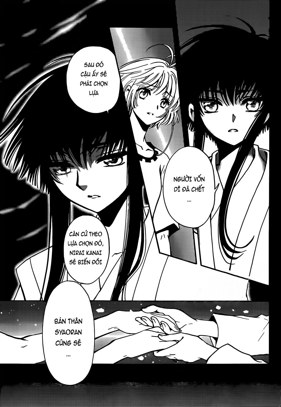 Tsubasa: World Chronicle - Thánh Địa Linh Hồn: Chapter 12