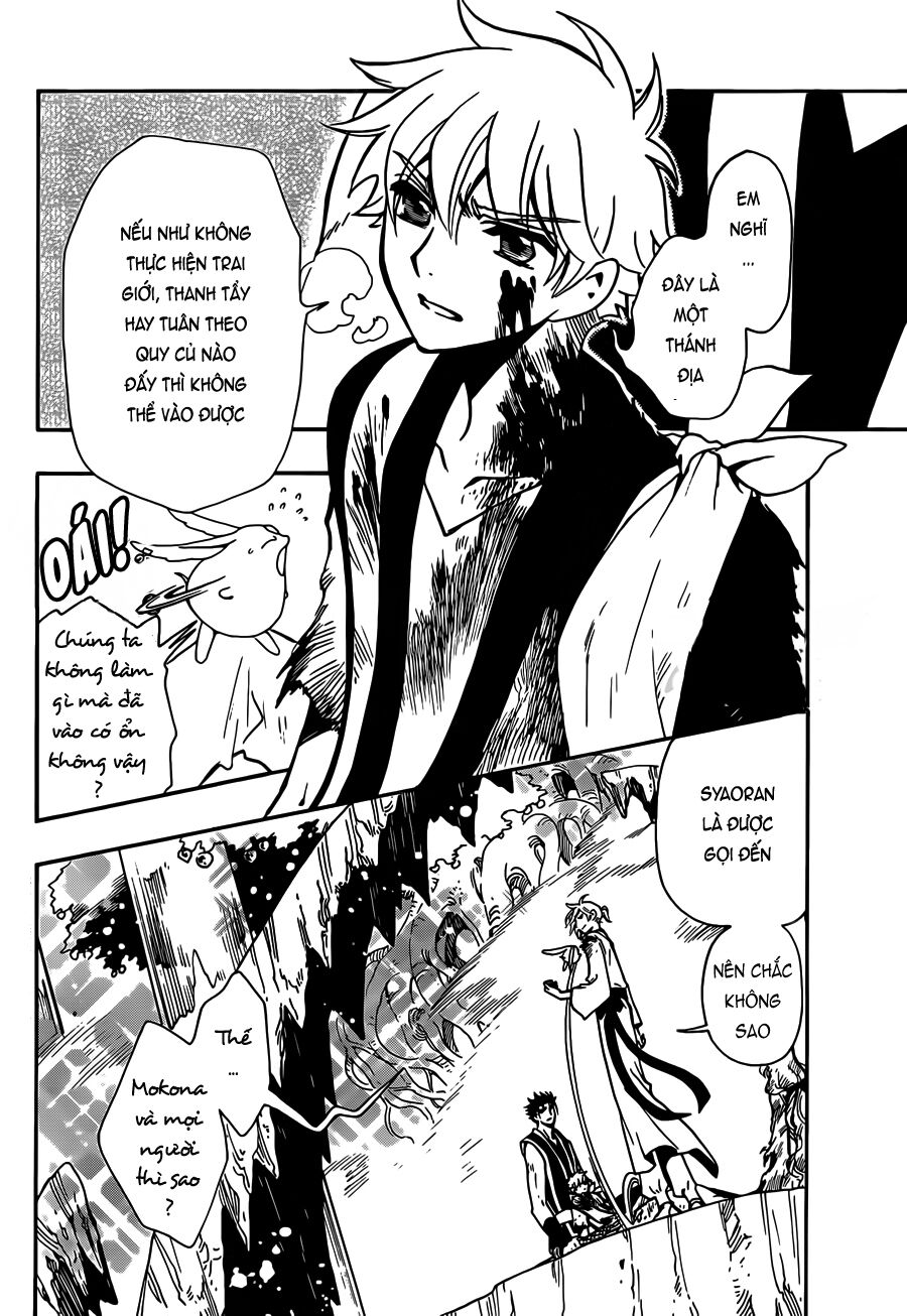 Tsubasa: World Chronicle - Thánh Địa Linh Hồn: Chapter 12