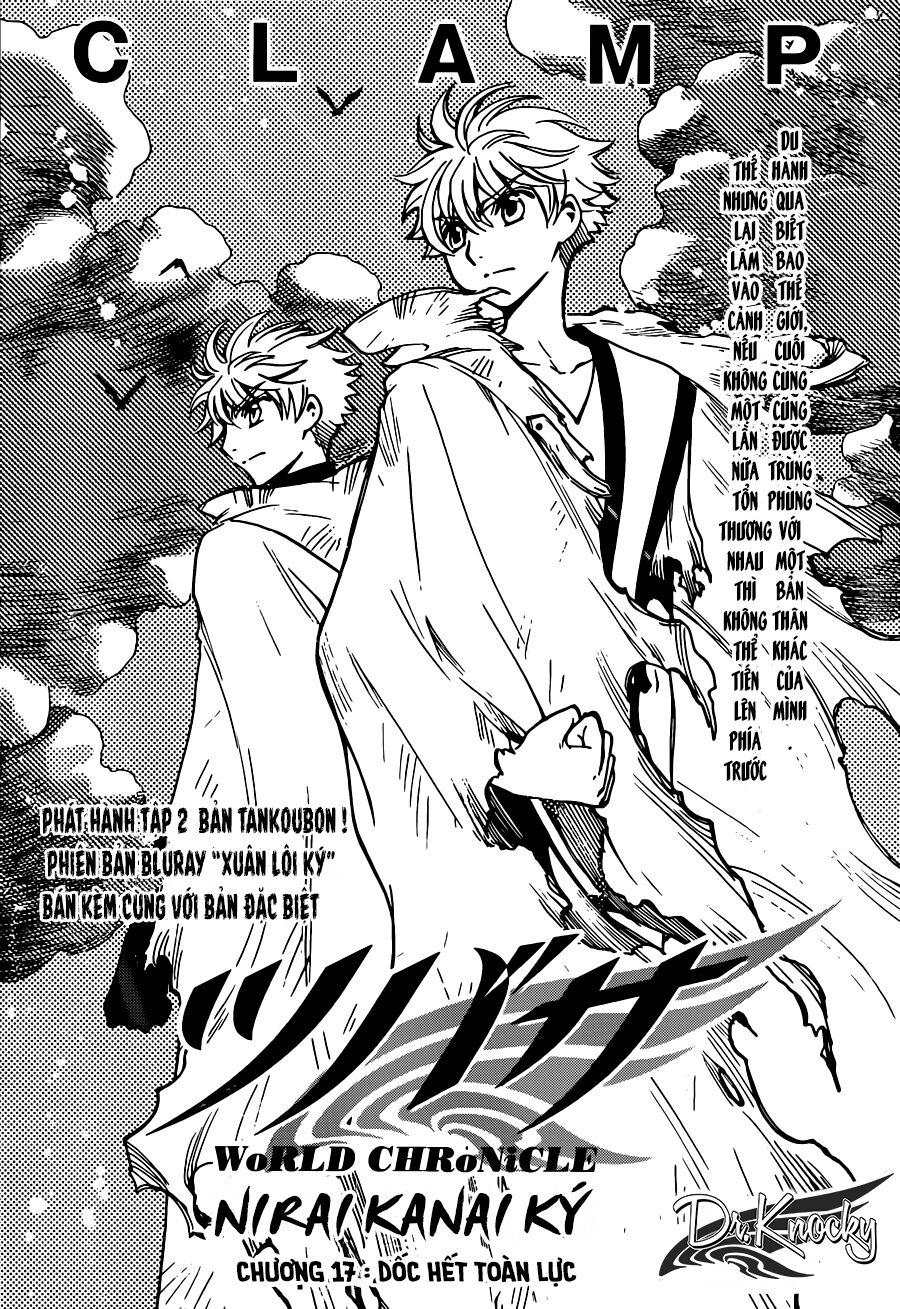 Tsubasa: World Chronicle - Thánh Địa Linh Hồn: Chapter 17