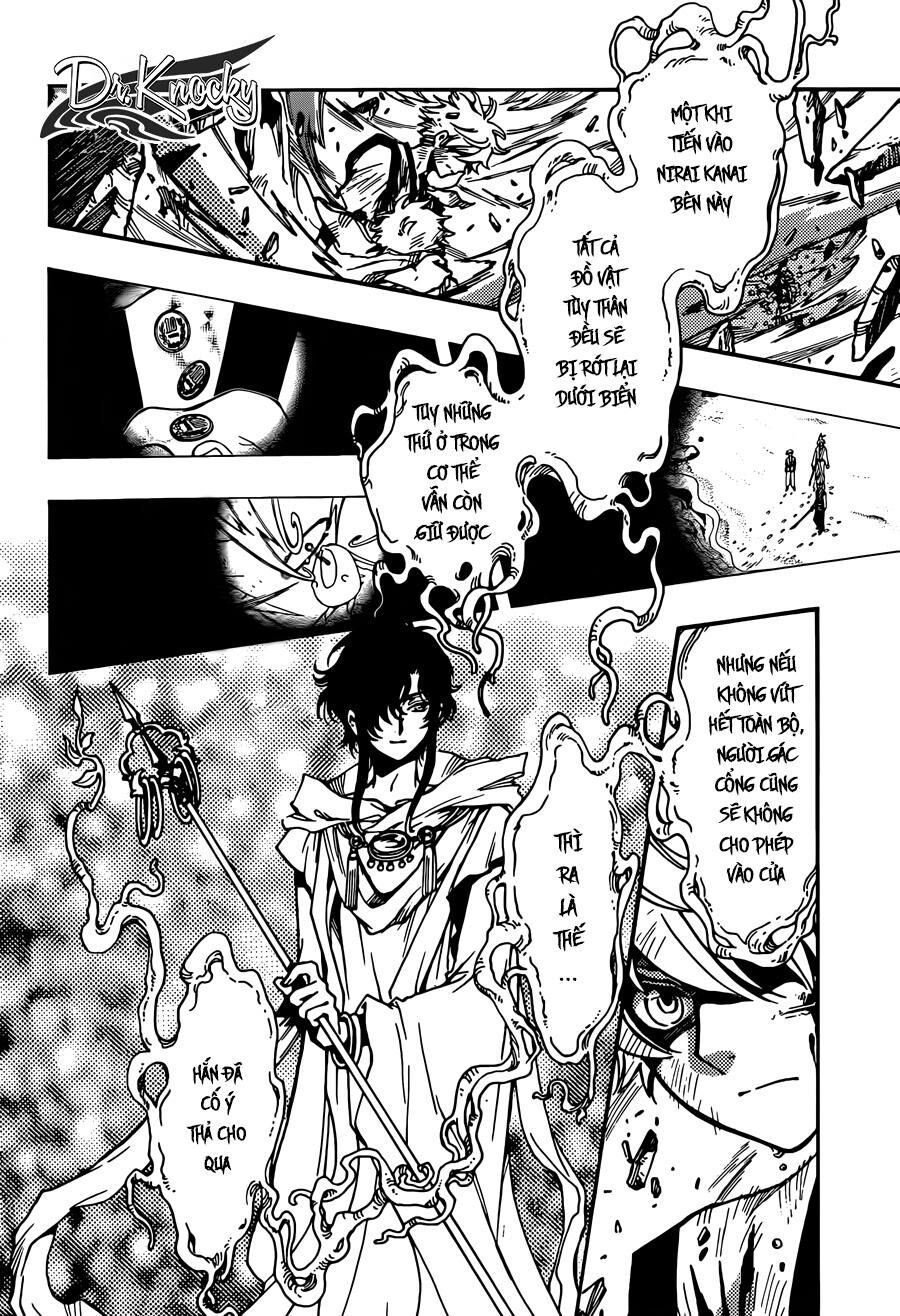 Tsubasa: World Chronicle - Thánh Địa Linh Hồn: Chapter 18