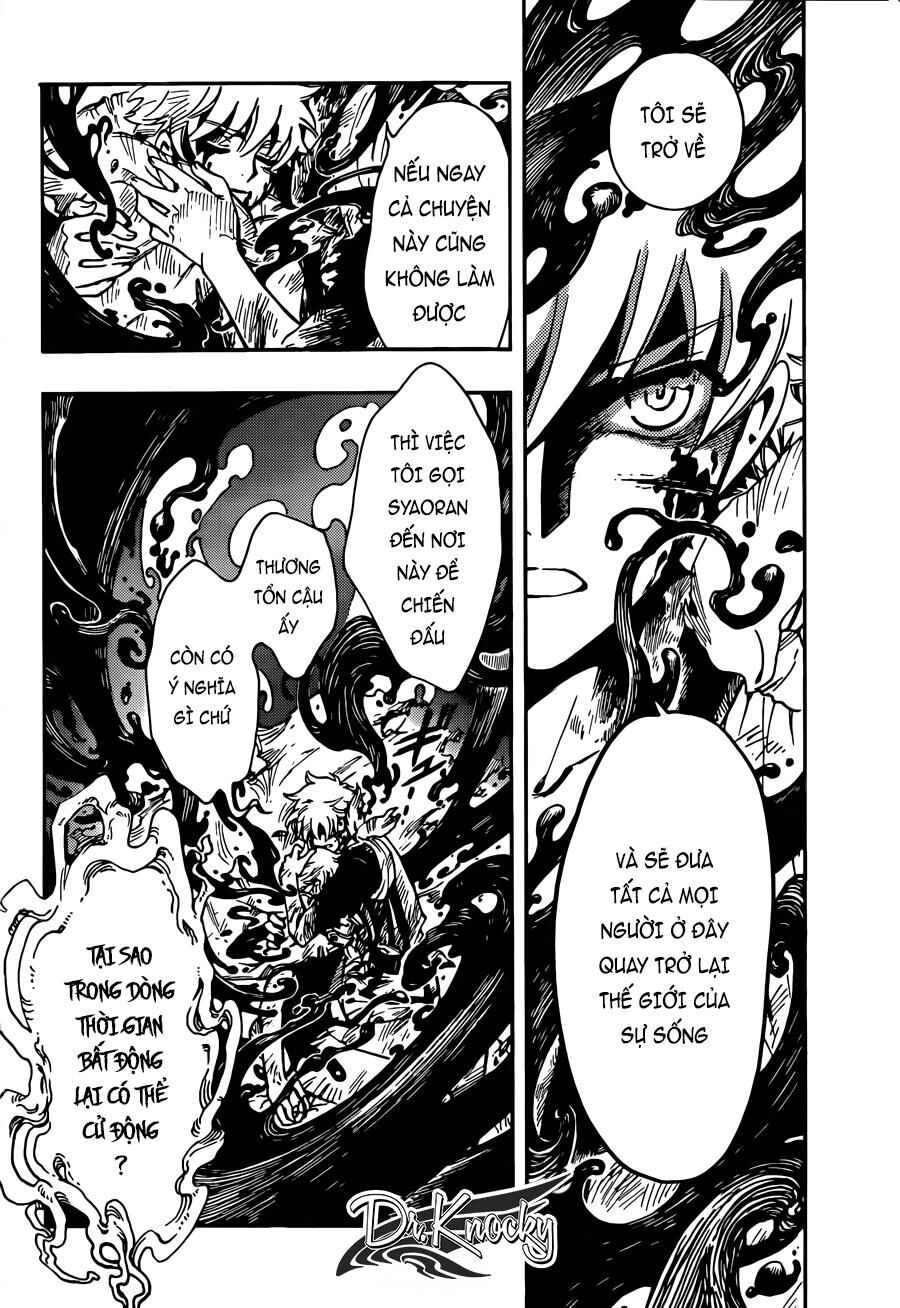 Tsubasa: World Chronicle - Thánh Địa Linh Hồn: Chapter 18