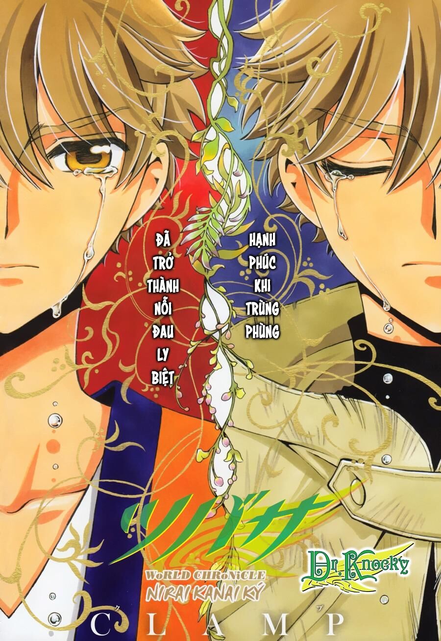Tsubasa: World Chronicle - Thánh Địa Linh Hồn: Chapter 18