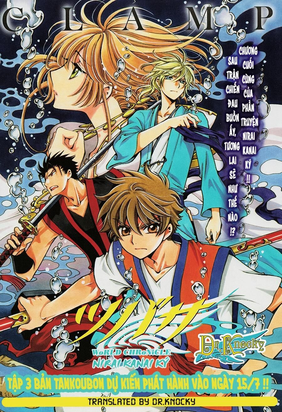 Tsubasa: World Chronicle - Thánh Địa Linh Hồn: Chapter 19